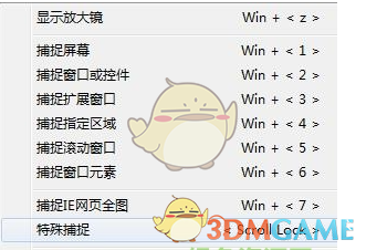 EPSnap 2.5.1.0