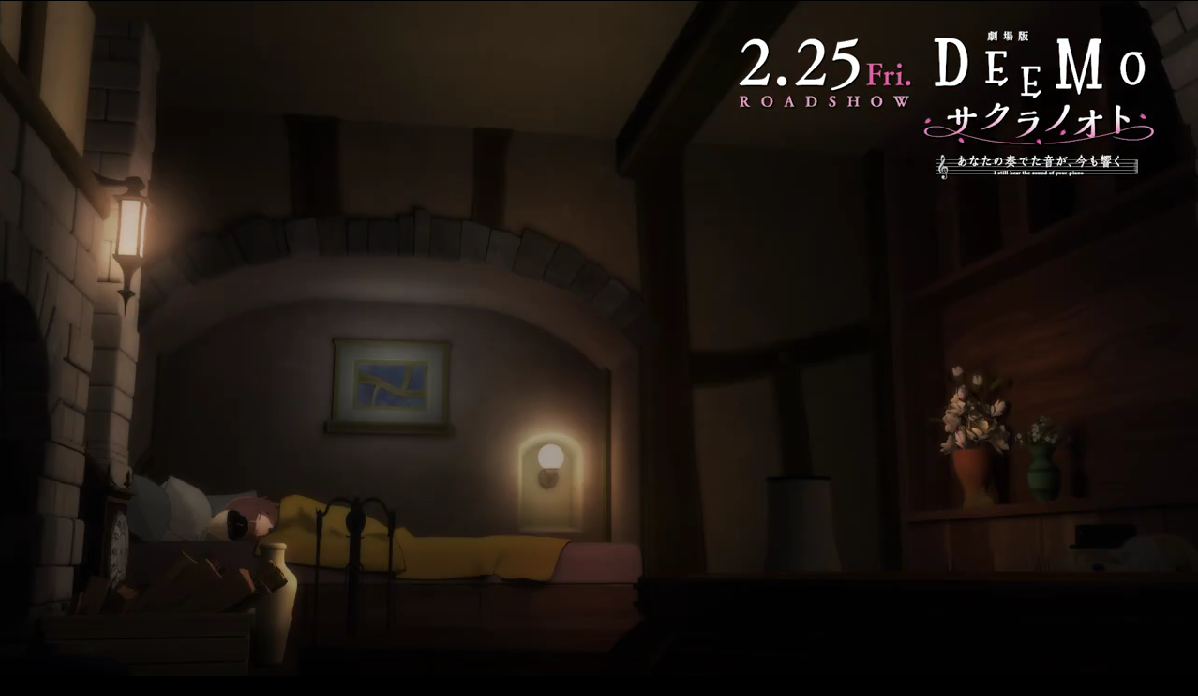 游戏改动画电影《DEEMO Memorial Keys》发布2分钟正片 二月上映