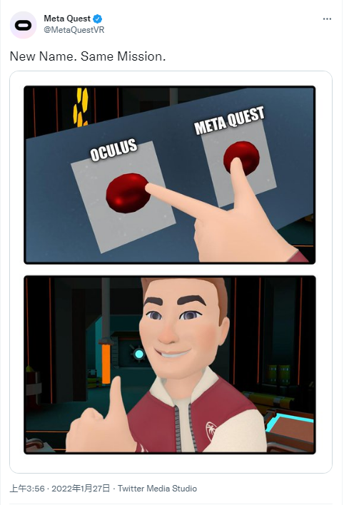 平易近宣：Oculus Oculus VR 正式改名为Meta Quest VR