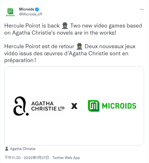 Microids宣布推出两款侦探游戏新作 将以阿加莎笔下角色赫尔克里为原型