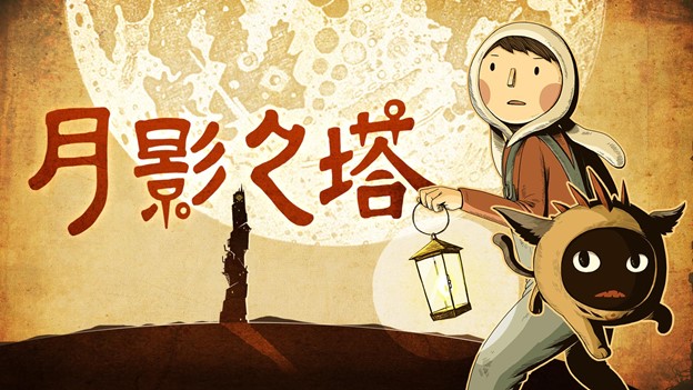 岁招寅虎劲更高，Steam新年特卖换新装