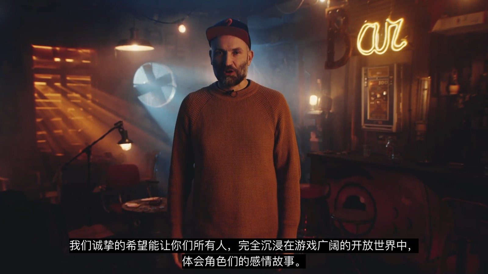 《消逝的光芒2》发拜年视频 祝中国粉丝新年快乐