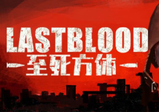 像素风横板二战游戏《至死方休》Steam页面发布 首发支持简体中文