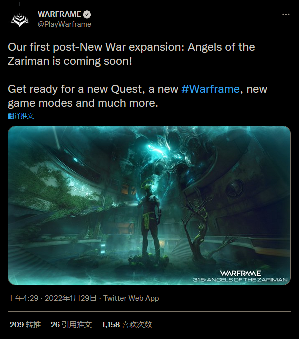 《星际战甲》“新世之战”后首个内容扩展公布