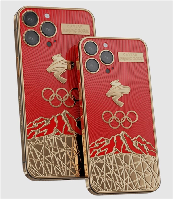 18K黄金挨制！专为冬奥会定制的新版iPhone上架：卖价16.5万起