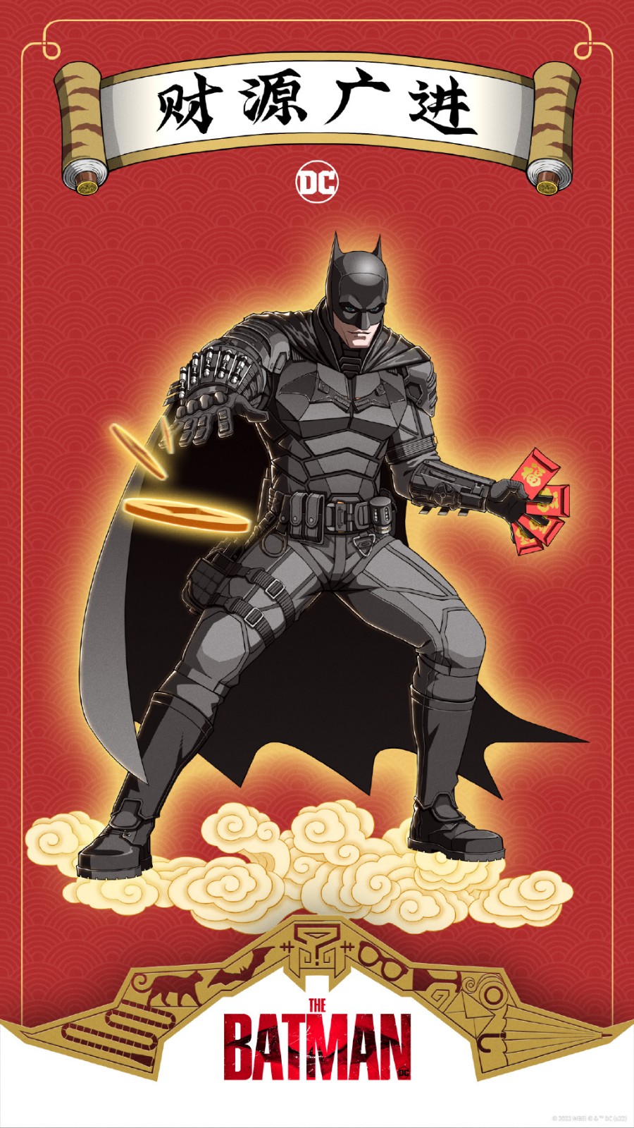 DC新年微信紅包封面：蝙蝠俠、海王、閃電俠等