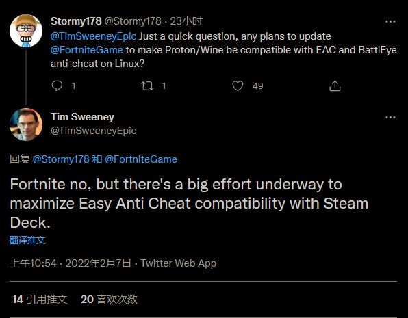 Epic总裁表示不会在Steam掌机上支持《堡垒之夜》