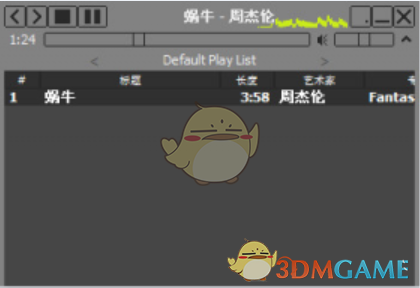 Moo0 音乐播放器 1.0.0.1