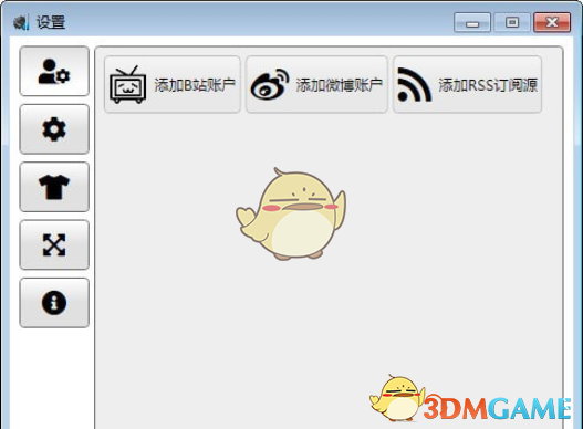 新博速读v3.1.0
