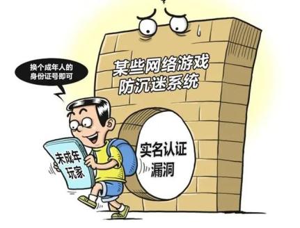 上海消费者投诉网游需求升温 爷奶辈频繁深夜上号