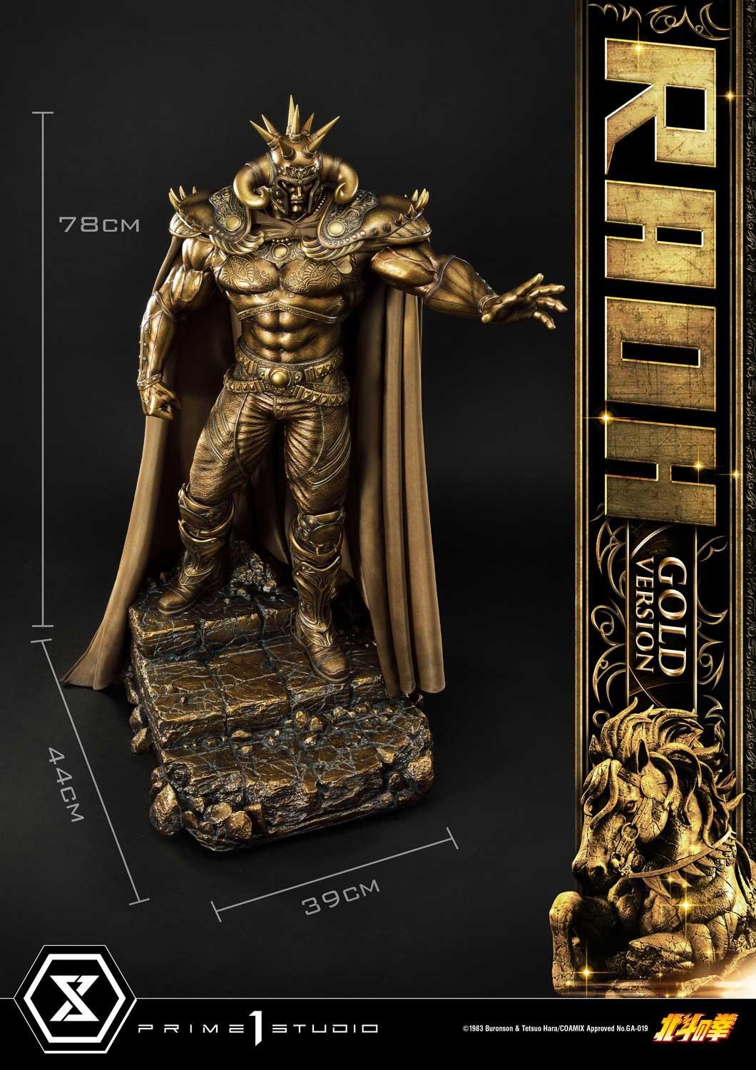 《北斗神拳》拉奥黄金雕像公开 高达78cm霸气外露