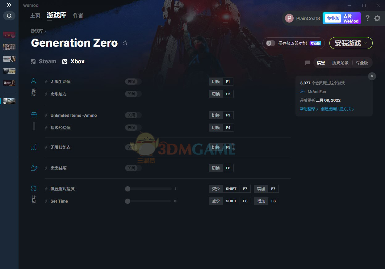 《零世代》v2022.02.09八项修改器[MrAntiFun][Xbox]
