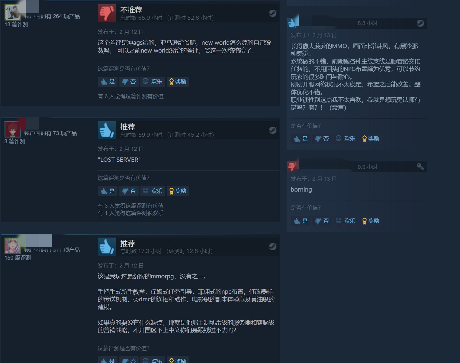 《失落的方舟》在线峰值超132万 成Steam有史以来在线峰值第二高游戏