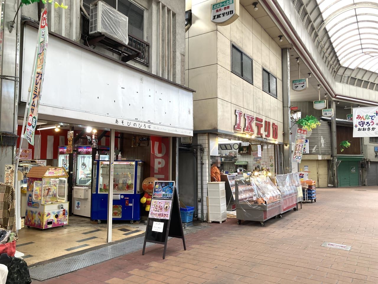 藏在深巷的乐趣 探访日本奇怪稀少物品抓娃娃机