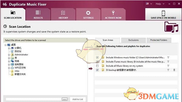 Duplicate Music Fixer 2.1.1