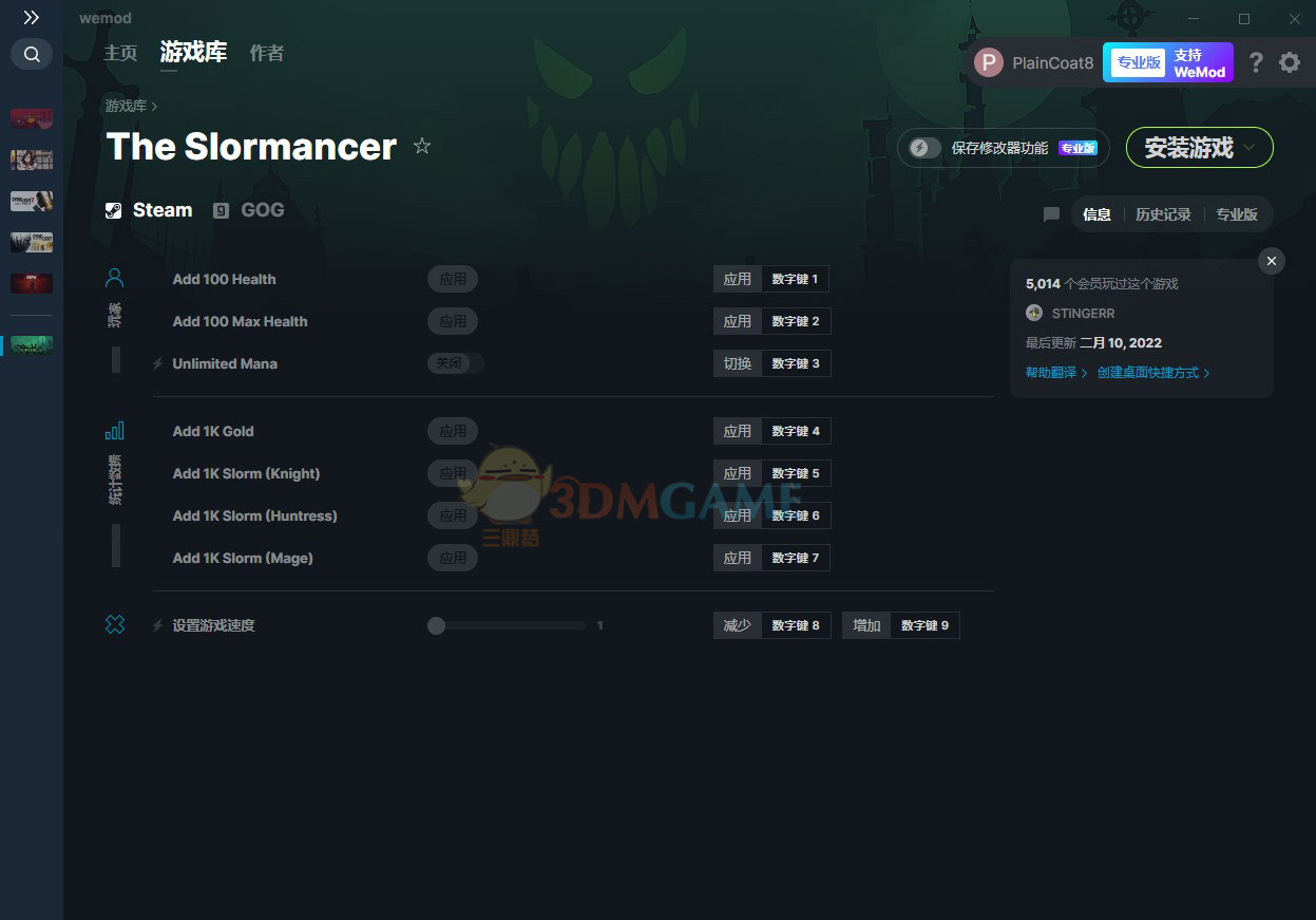 《The Slormancer》v0.3.107八项修改器[MrAntiFun]