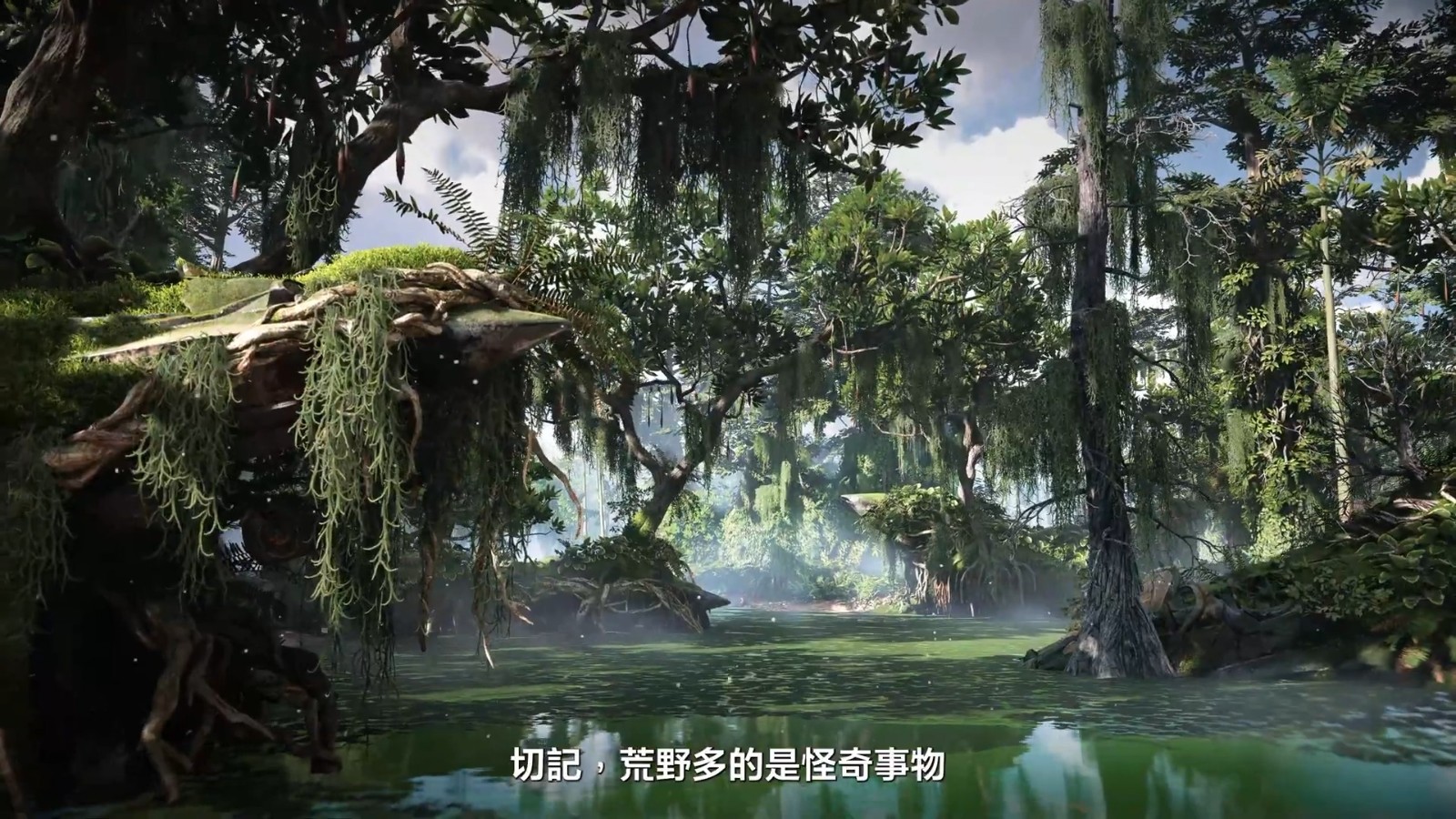 《地平线：西之绝境》新中文预告：西域挑战