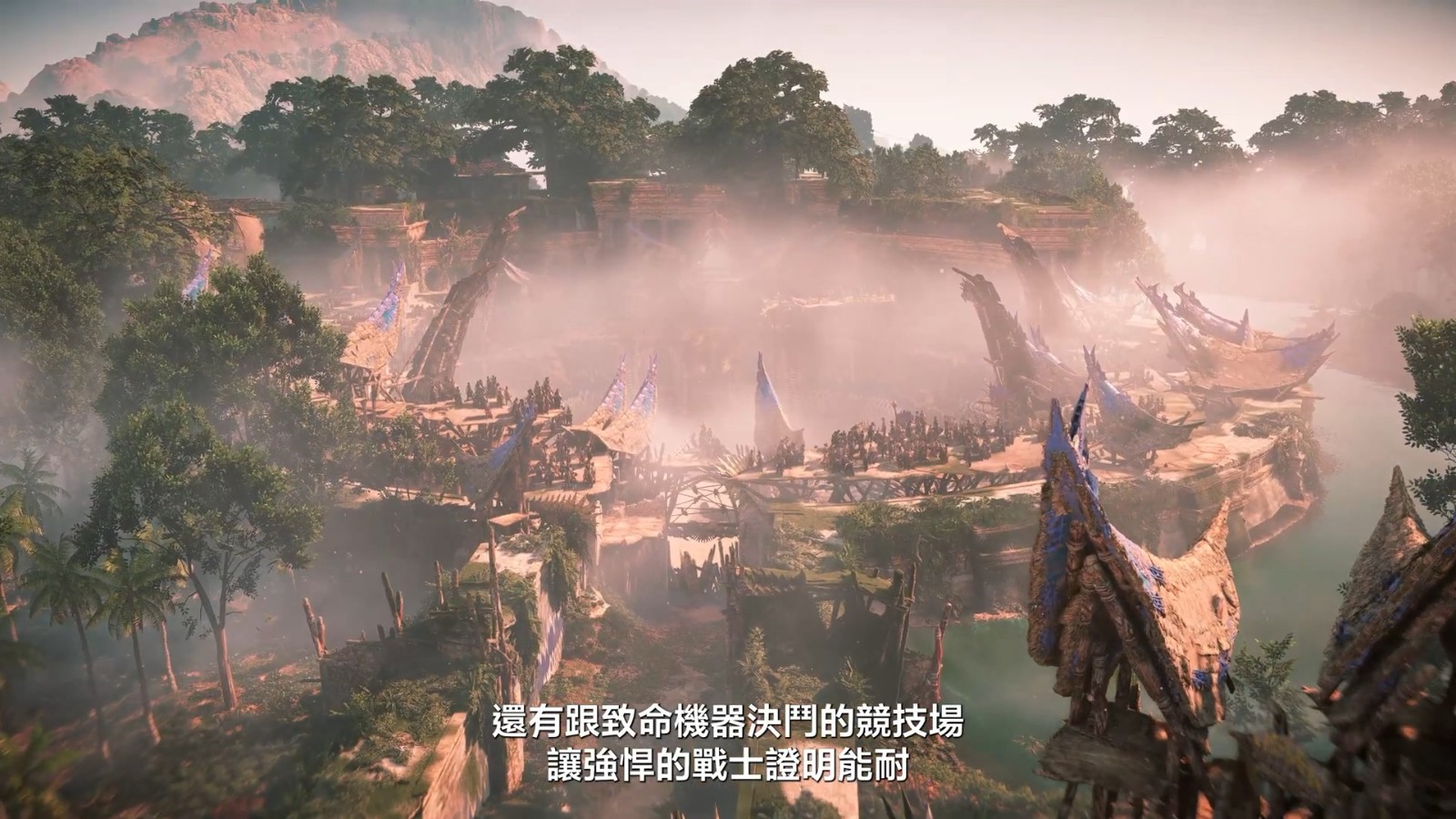 《地平线：西之绝境》新中文预告：西域挑战