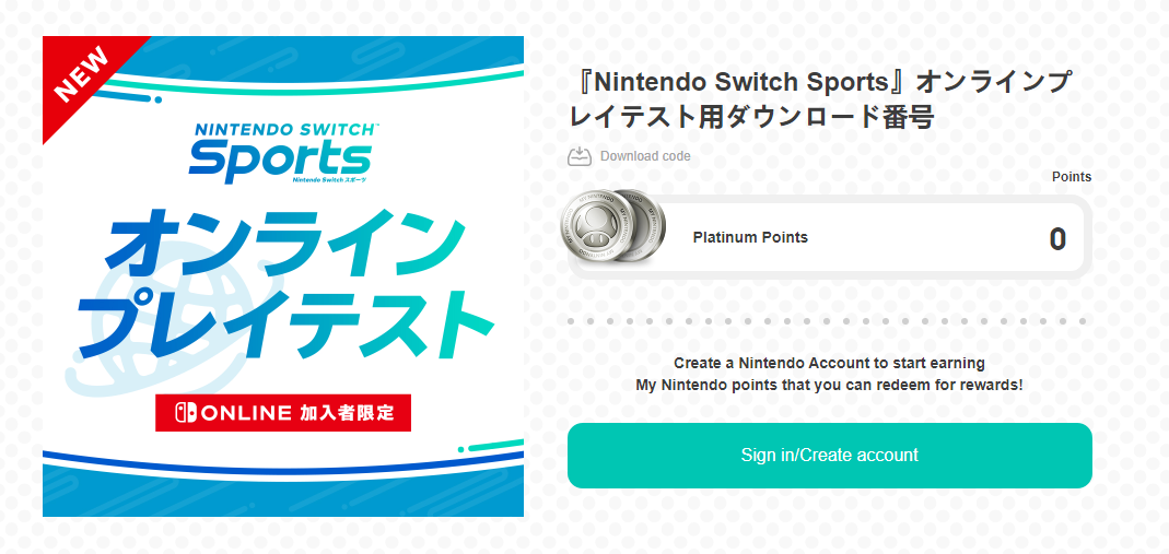 《Nintendo Switch 活动》网测开放限量预定 2月19日开启试玩