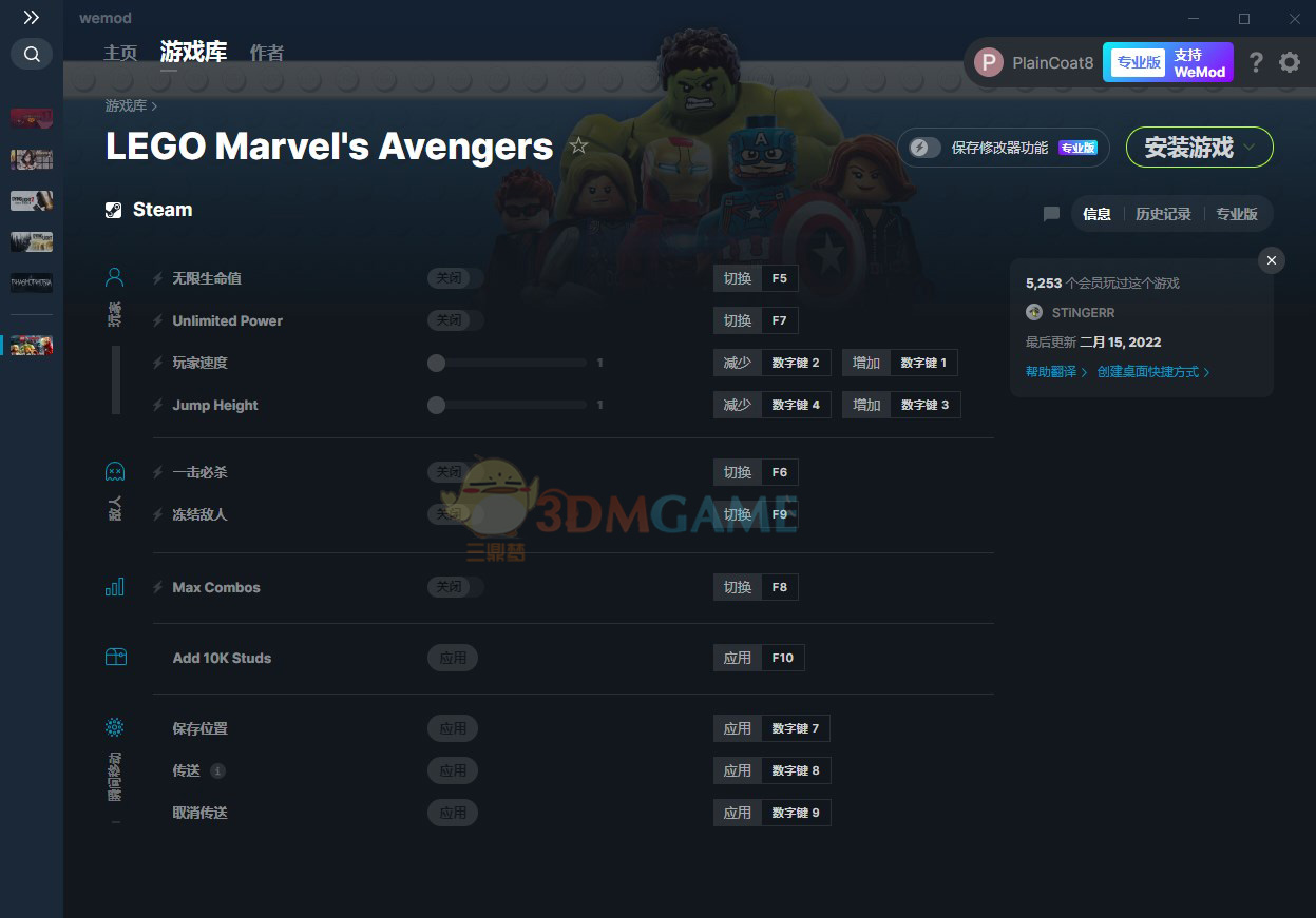 《乐高：漫威复仇者联盟》v2022.02.15十一项修改器[MrAntiFun]