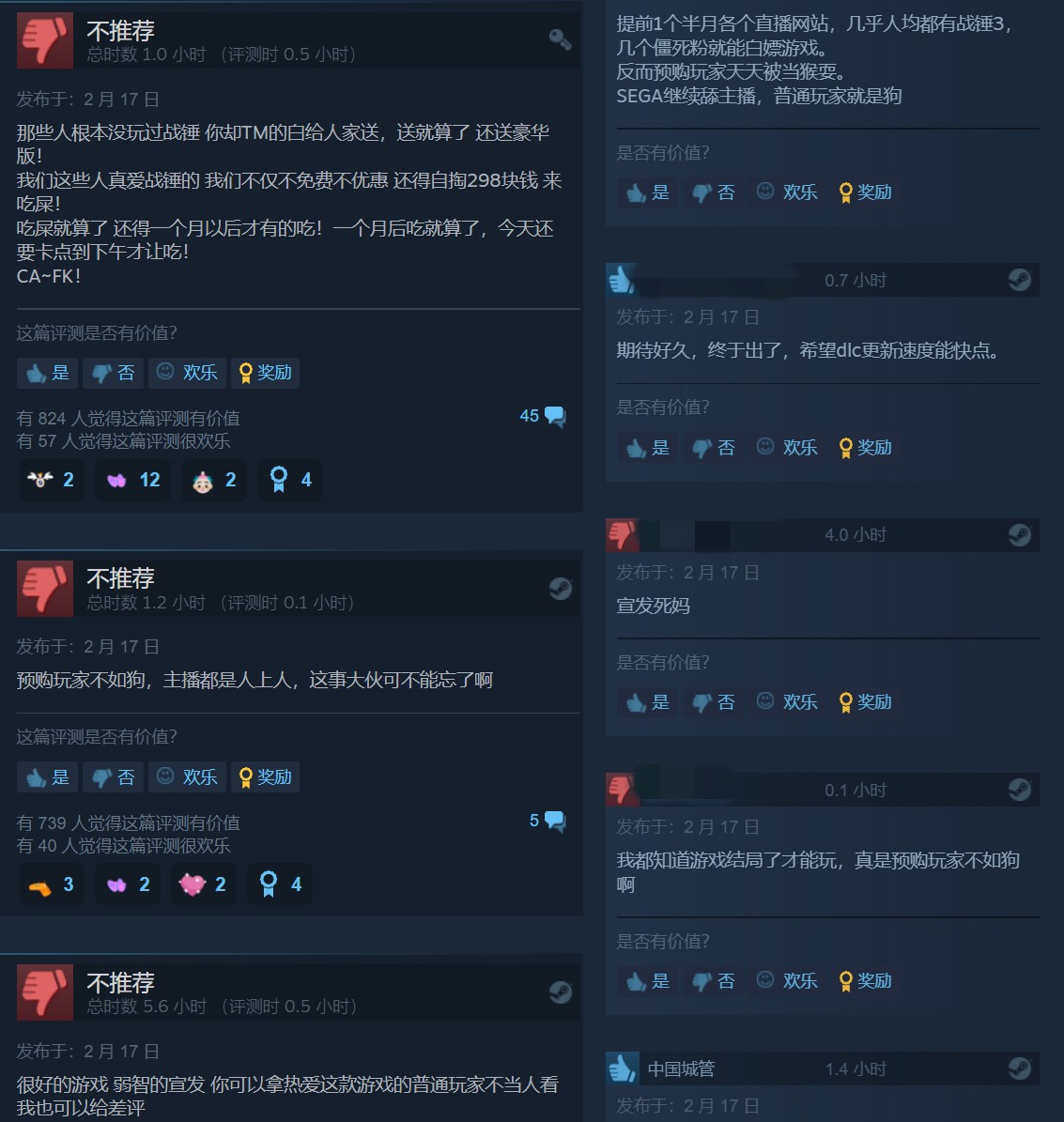 《全面战争：战锤3》Steam中文区“多半差评” 在线峰值超13万