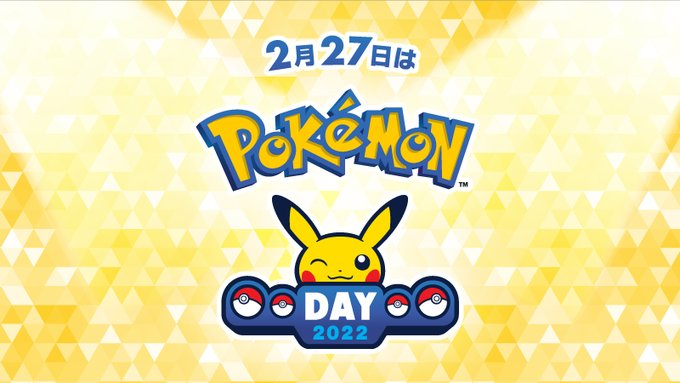 Pokémon Day官网上线 将陆续公布相关游戏消息