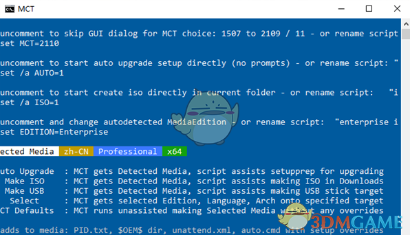 MediaCreationTool wrapper(系统自动化部署工具)V2021.10.05 