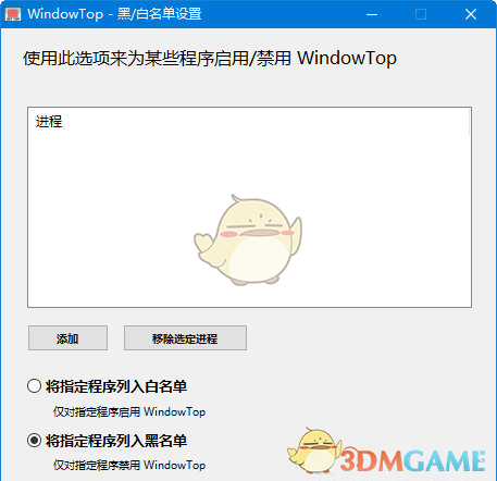 WindowTop 5.22.2 instal the new for apple