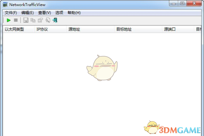 NetworkTrafficViewv2.25