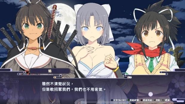 PS4、NS《闪乱忍忍忍者大战战机少女》中文发售日确定 首批限量特典版同步公开