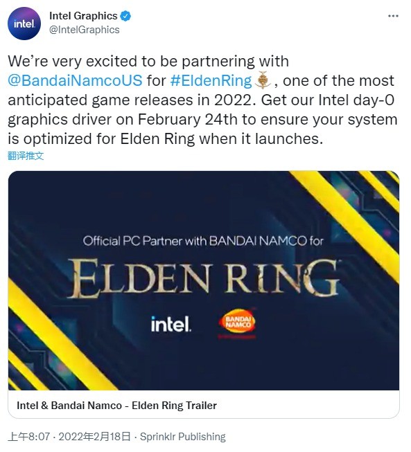 《艾尔登法环》发售首日：Intel仍没有新驱动