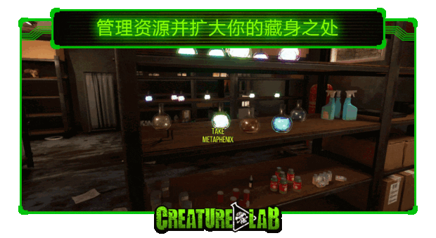 疯狂科学家制造怪物 另类模拟游戏新作《Creature Lab》公布