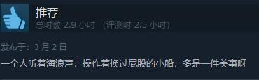 《远方：涌变暗潮》现已发售 Steam综合评价“特别好评”