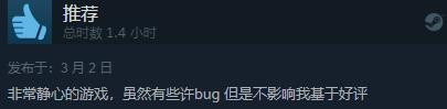 《远方：涌变暗潮》现已发售 Steam综合评价“特别好评”