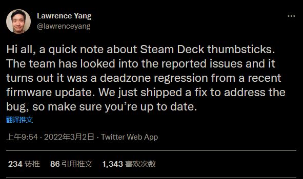 3DM速报：SteamDeck摇杆漂移补丁修复 《FGO》国服将调整名称