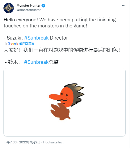 《怪物猎人 兴起》总监铃木佳刚：正正在对DLC退场怪物进止最初修饰