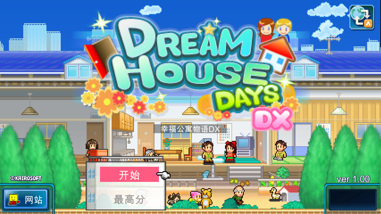 多款开罗游戏上架Steam 支持中文3月发售