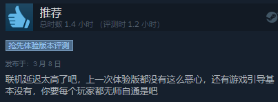 《地心护核者》现已发售 Steam评价“特别好评”