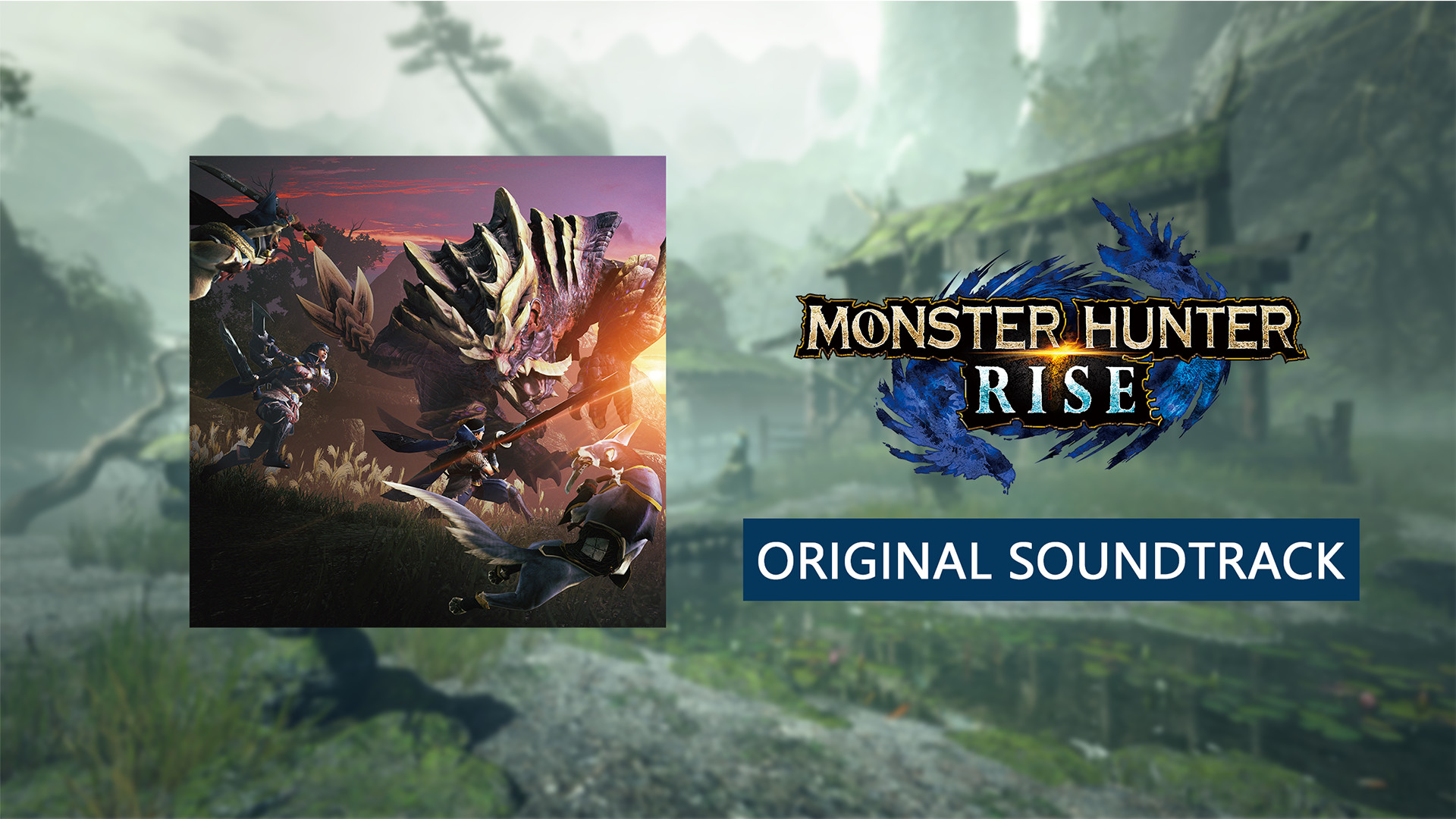 《怪物猎人：崛起》原声带上线Steam 售价185元