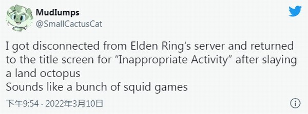 《艾尔登法环》玩家无故被封禁 只能离线游玩
