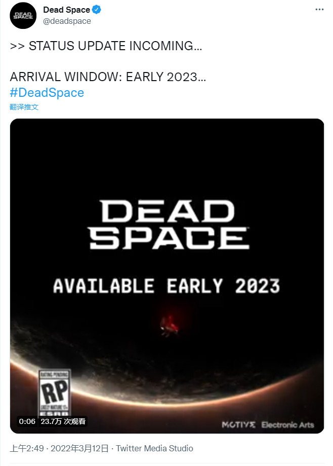 《死亡空间：重制版》官宣2023年初发售 音效系统展示