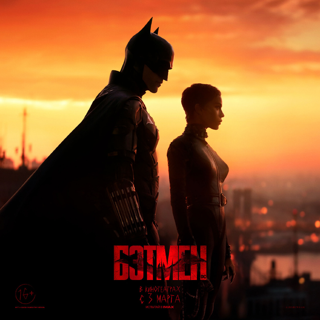 《新蝙蝠侠》收获DC电影第二高次周末票房 仅次于《黑暗骑士》