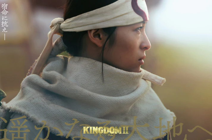 《王者天下2》真人电影新预告  定档7月15日上映