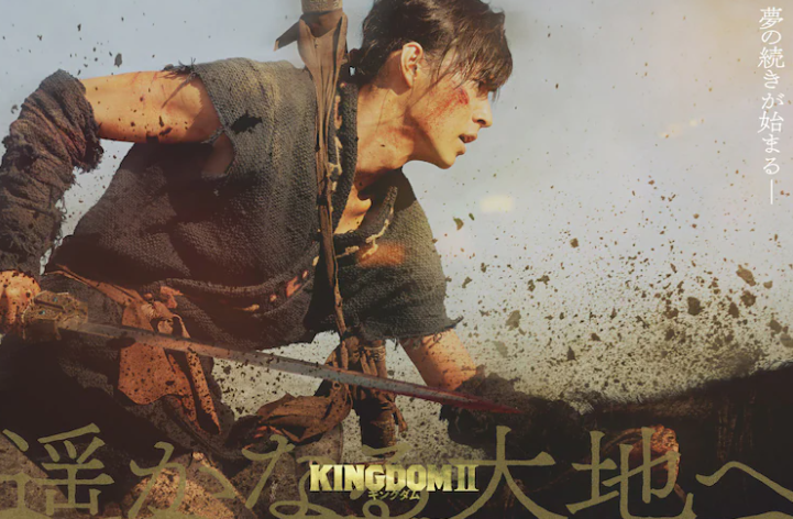 《王者天下2》真人电影新预告  定档7月15日上映