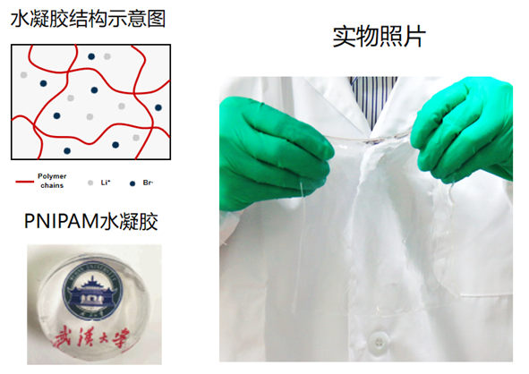 武汉大学研发“退烧”手机壳 可有效降低手机温度