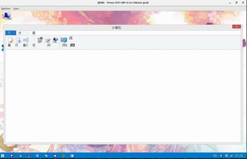 Win11气势 尾其中文编写的操纵体系水龙被量疑抄袭