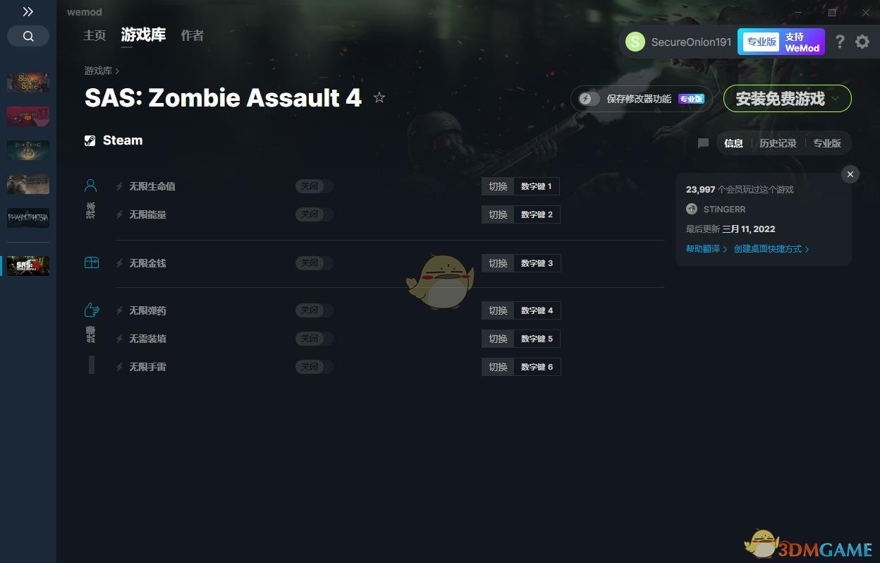 《僵尸突击队4》v1.10.2六项修改器[MrAntiFun]