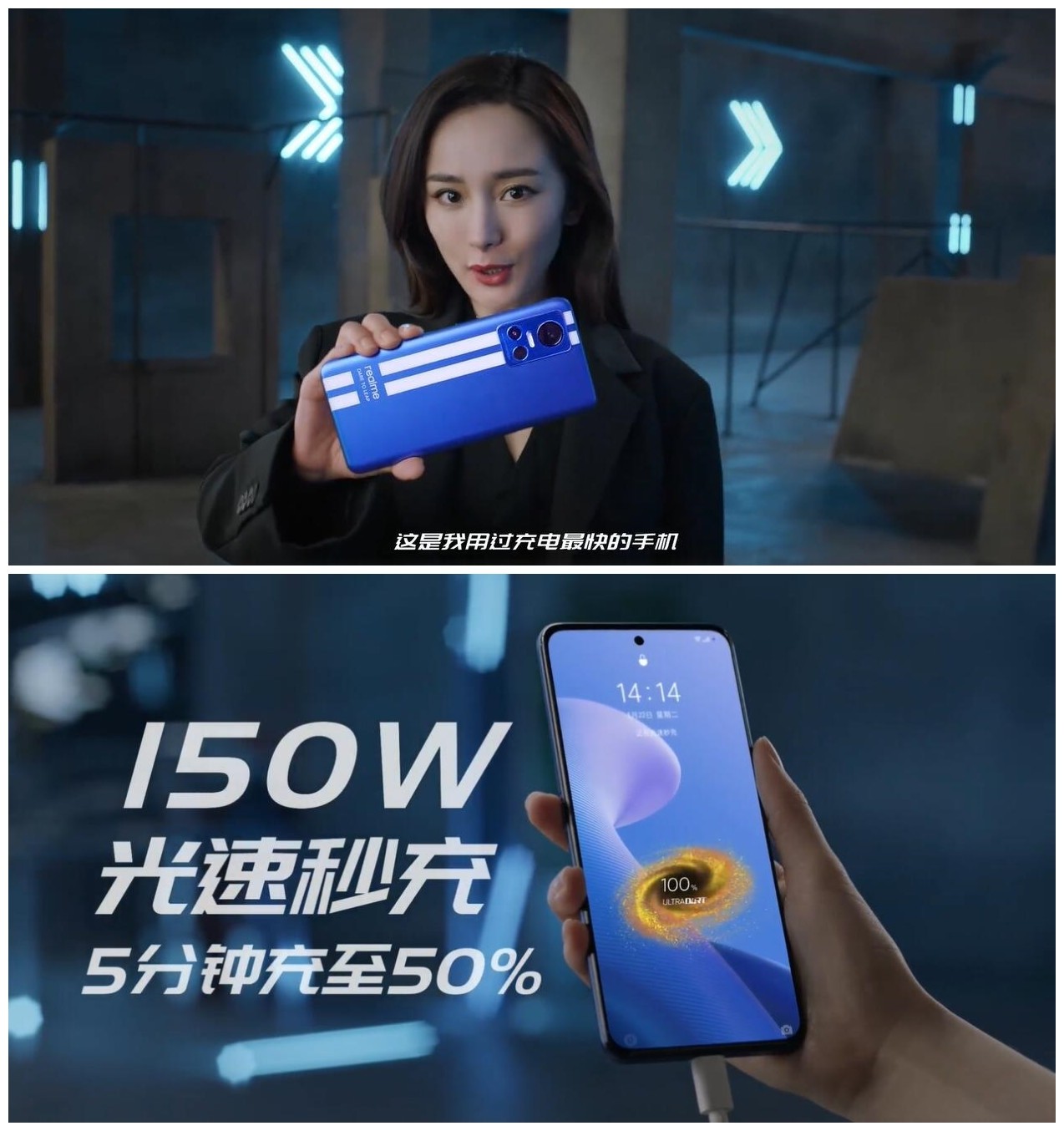 realme GTNeo3ùĳֻ