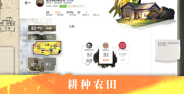 模拟经营游戏《古典社会模拟：崛起》steam页面上线 支持中文