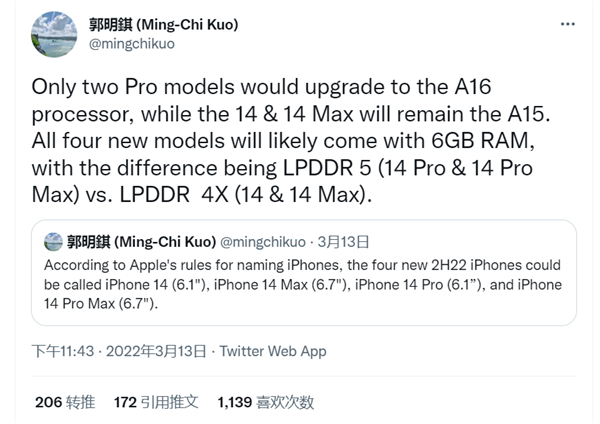 还是A15！iPhone 14连处理器也不升级了 郭明錤：苹果太会营销